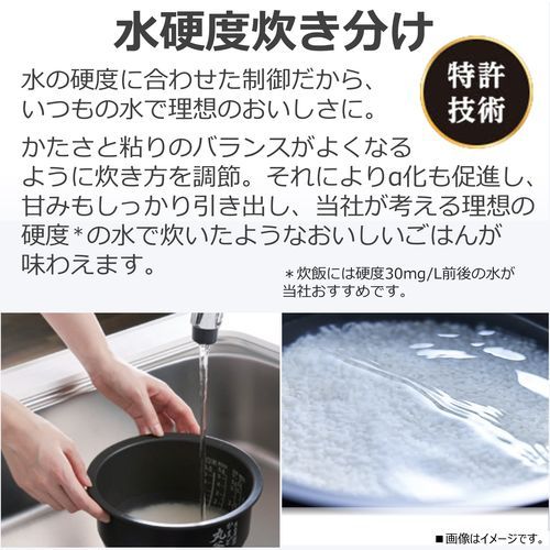 炎匠炊き 真空圧力IH炊飯器