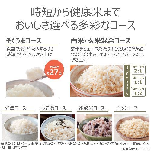  東芝 TOSHIBA RC-10 HGX-K グランブラック 炎 匠炊き 真空圧力ＩＨ炊飯器 5.5合炊き 炊飯器 炊飯器 餅つき機