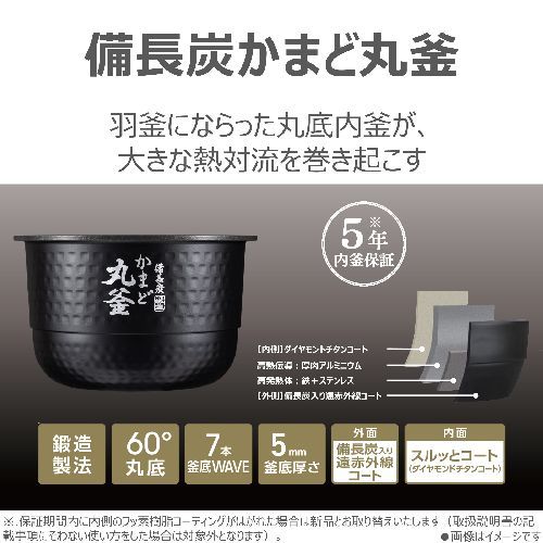  東芝 TOSHIBA RC-6 MGX-W グランホワイト 炎匠炊き 真空ＩＨ炊飯器 3.5合炊き 炊飯器 炊飯器 餅つき機