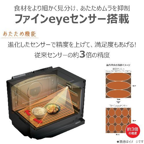 東芝(TOSHIBA) ER-D5000B-W グランホワイト 石窯ドーム 過熱水蒸気