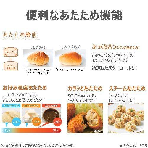 B-W グランホワイト