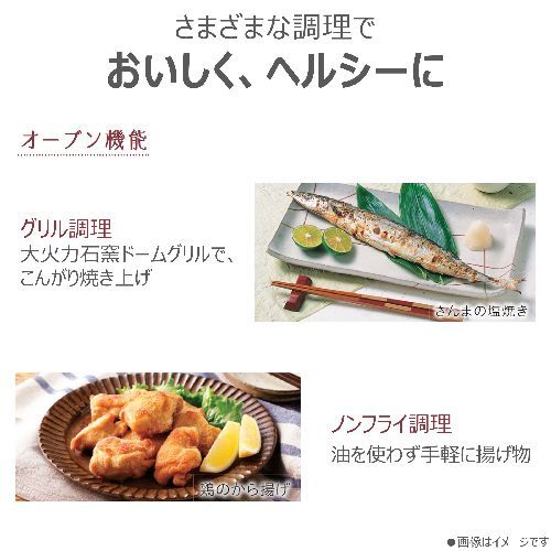  東芝 TOSHIBA ER-D 100 B-W ミルキーホワイト 石窯ドーム 角皿式スチームオーブンレンジ 30 L オーブンレンジ 電子レンジ オーブン