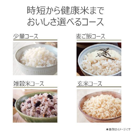 5.5合炊き