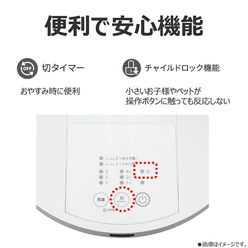 東芝(TOSHIBA) TF-30AL28 W ホワイト ACリビング扇風機 風量3段階切替