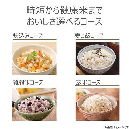 IH炊飯器 5.5合炊き