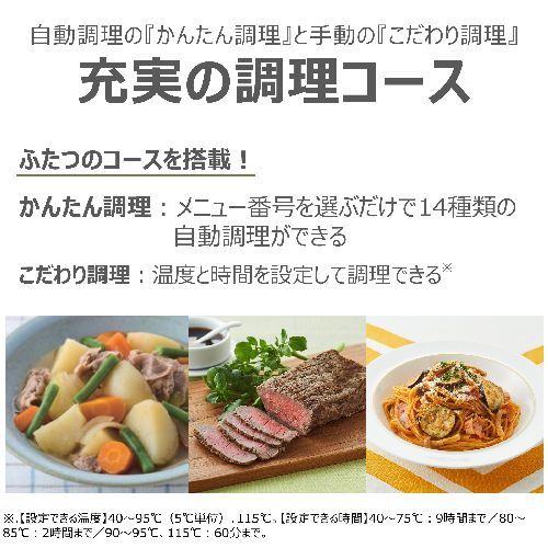 IH炊飯器 5.5合炊き