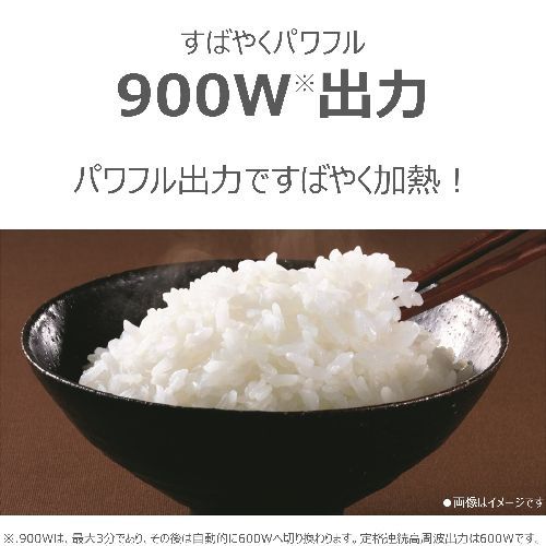  東芝 TOSHIBA ER-RB 10 B-W ミルキーホワイト オーブンレンジ 20 L オーブンレンジ 電子レンジ オーブン