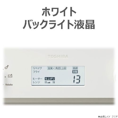 東芝 TOSHIBA