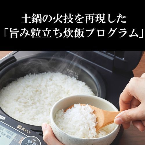  タイガー魔法瓶 TIGER JPV-S 180 KO オフブラック 炊きたて 炊飯器 1升 炊飯器 炊飯器 餅つき機