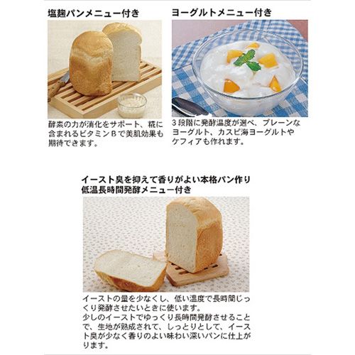 エムケー精工 HBK-101P ピンク ふっくらパン屋さん ホームベーカリー 1