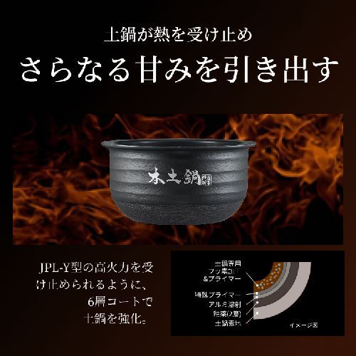 タイガー魔法瓶(TIGER) JPL-Y100-KG エボニーブラック 土鍋ご泡火炊き