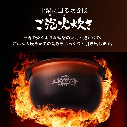 タイガー魔法瓶 TIGER JRI-G 100-WO オフホワイト ご泡火炊き 圧力IHジャー炊飯器 5.5合