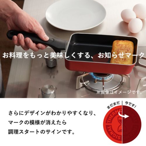  ティファール T fal 福袋 ガス火 クランベリーレッド スペシャルセット その他 鍋 グリル