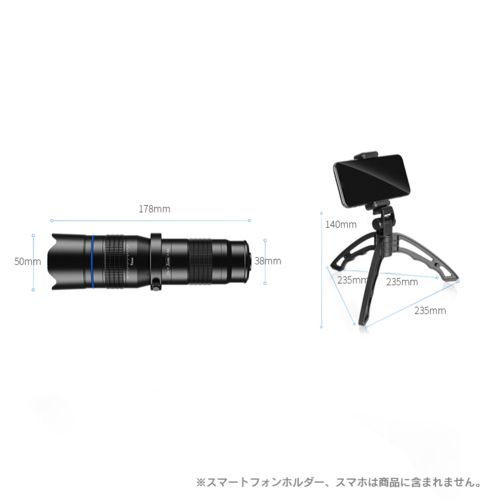  APEXEL A-APL- 20-40倍ズーム スマートフォン用アダプター付属 単眼鏡 その他 望遠鏡 光学機器