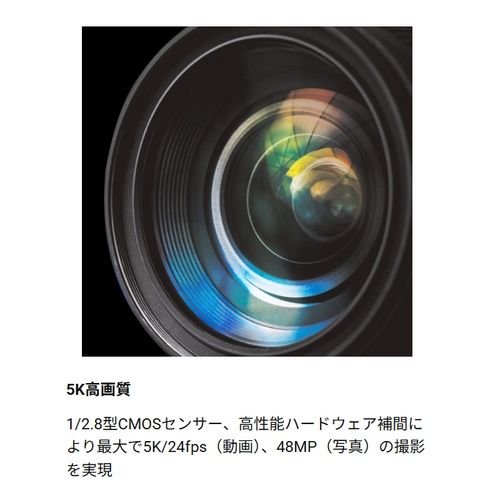 5 K高画質デジタルビデオカメラ