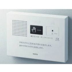 TOTO トイレ用擬音装置 手かざし 露出タイプ 乾電池式