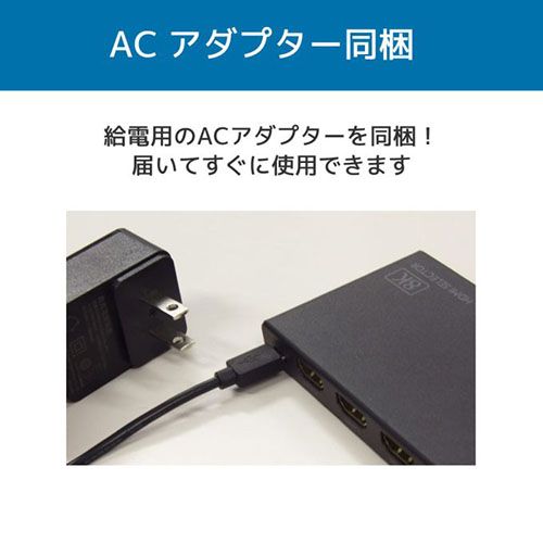 4入力1出力 HDMI切替器