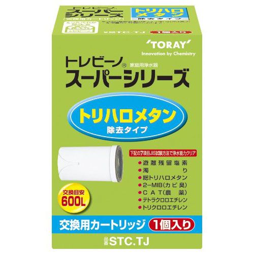 トレビーノ スーパーシリーズ カートリッジ 7個セット バラ売り不可 東レ(TORAY) STC.TJ トレビーノスーパーシリーズ用カートリッジ 7物質