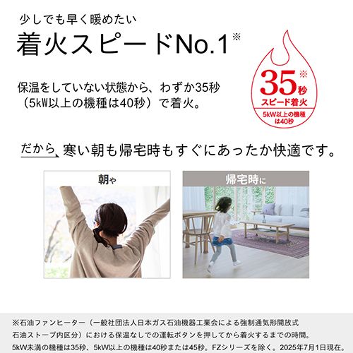 ダイニチ FW-3325KEK チャコールブラック 石油ファンヒーター 木造9畳