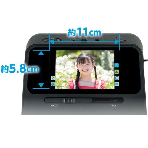 ケンコー(Kenko) KFS-14C5L 5インチ液晶フィルムスキャナー - メルカリ