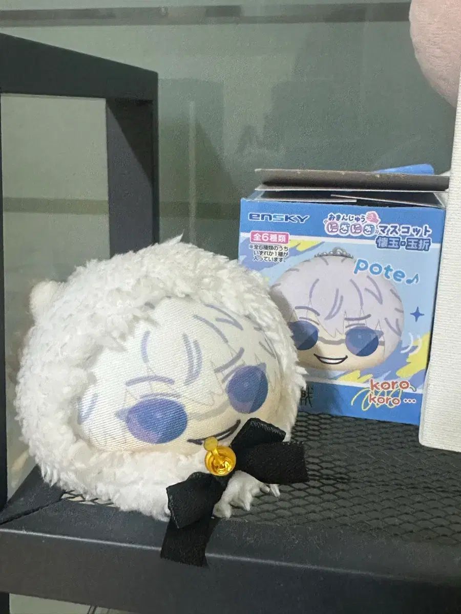 呪術) 五条 悟 おまんじゅう - メルカリ