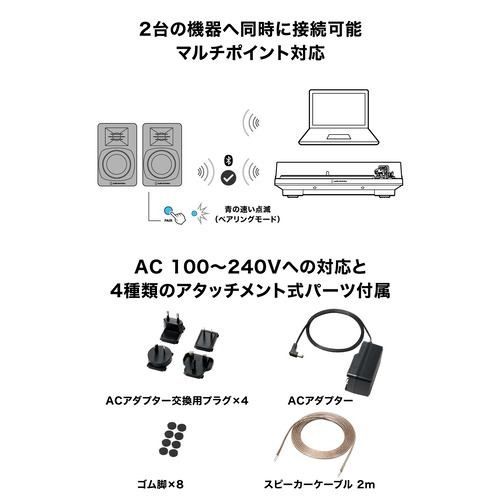  オーディオテクニカ audio-technica AT-SP 3 X-WH ホワイト パワードブックシェルフスピーカー 有線とワイヤレス接続で楽しめるパワードスピーカー スピーカー スピーカー ウーファー