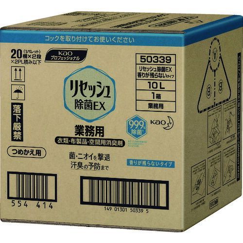 Ｋａｏ　リセッシュ除菌ＥＸ　香りが残らない　業務用１０Ｌ