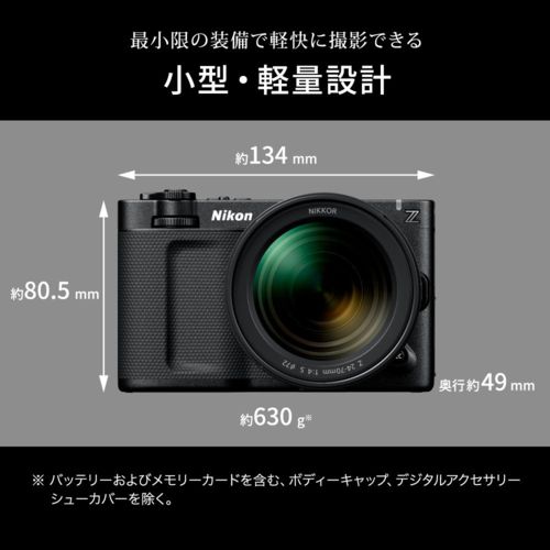  ニコン Nikon ZR ボディ ミラーレス一眼カメラ シネマカメラ その他 カメラ