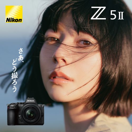  長期5年保証付 ニコン Nikon Z 5 II 24-50 レンズキット ミラーレスカメラ その他 カメラ