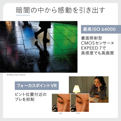 24-50 レンズキット