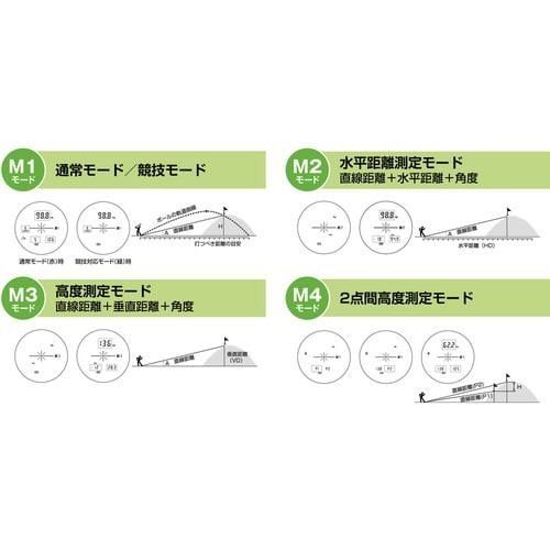 M ゴルフ用レーザー距離計
