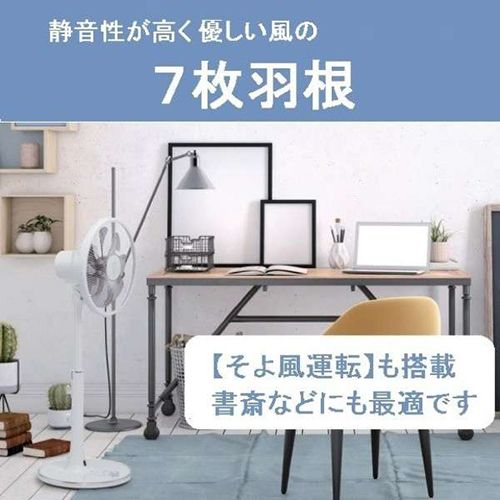 トヨトミ(TOYOTOMI) FS-30NHR-W ホワイト 30cm AC ハイポジション