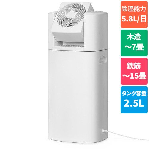 アイリスオーヤマ Iris Ohyama KIJDC-P 60-W デシカント式衣類乾燥除湿機 5.8 L|日2.5 Lタンク 木造7畳|鉄筋15畳
