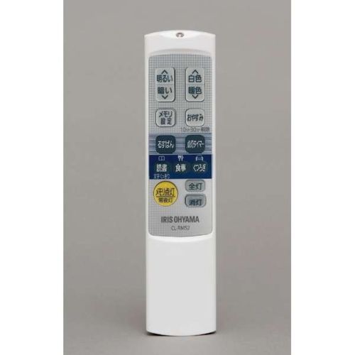 アイリスオーヤマ Iris Ohyama CL 8 DL-5.1 MXWFU LEDシーリング 調光 調色 ライトウッド 木目調 〜8畳 リモコン付 その他 ライト 照明 家具 インテリア