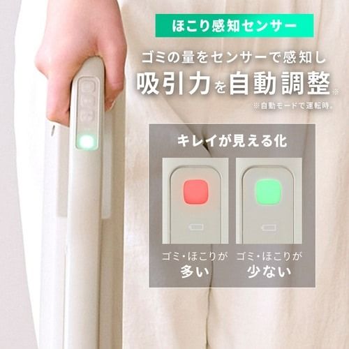 グレー 充電式紙パックスティッククリーナー