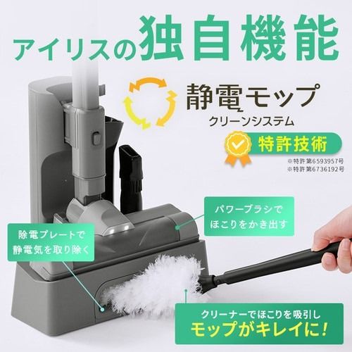 アイリスオーヤマ(Iris Ohyama) SBD-201P-H グレー 充電式紙パック