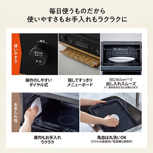  象印 ES SB 26 BA ブラック STAN オーブンレンジ L その他 防災関連グッズ