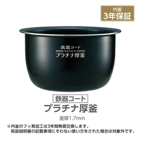 象印 NH-QS 10-BA ブラック 圧力IH炊飯ジャー 5.5合 炊飯器