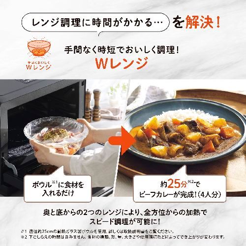 EVERINO オーブンレンジ