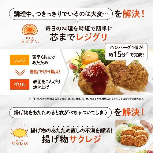 オーブンレンジ