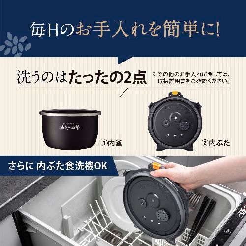 象印(ZOJIRUSHI) NX-AA10-WZ 白 炎舞炊き 圧力IH炊飯ジャー 5.5合