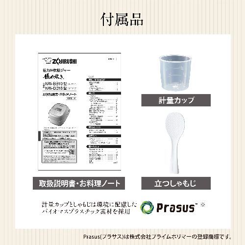 象印(ZOJIRUSHI) NW-BB10-BZ スレートブラック 圧力IH炊飯ジャー 5.5合