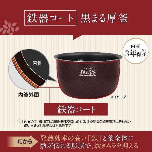 象印(ZOJIRUSHI) NW-BB10-BZ スレートブラック 圧力IH炊飯ジャー 5.5合