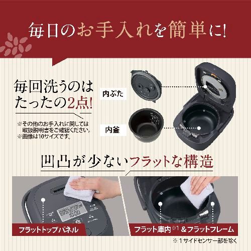 象印(ZOJIRUSHI) NW-BB10-BZ スレートブラック 圧力IH炊飯ジャー 5.5合