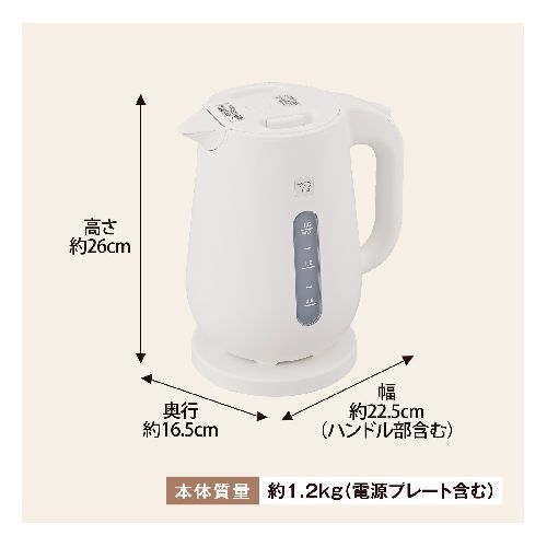 象印(ZOJIRUSHI) CK-VB15-WA ホワイト 電気ケトル 1.5L - メルカリ