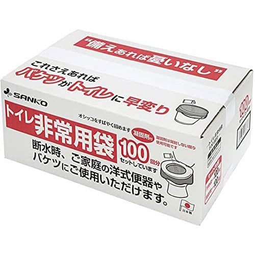 株 サンコー トイレ非常用袋 100回分 排泄処理袋 凝固剤付 RB-06 簡易トイレ