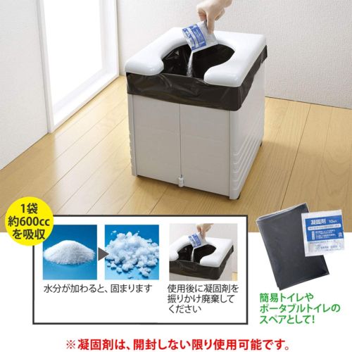 株 サンコー 簡易ポータブルトイレ R 56 排泄処理袋 凝固剤付 組み立て簡単
