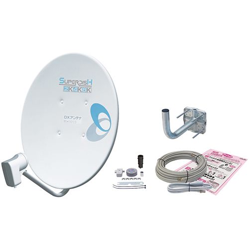 DXアンテナ 2 K 4 8 K対応 45形BS 110度CSアンテ0ナセット インジケーター付