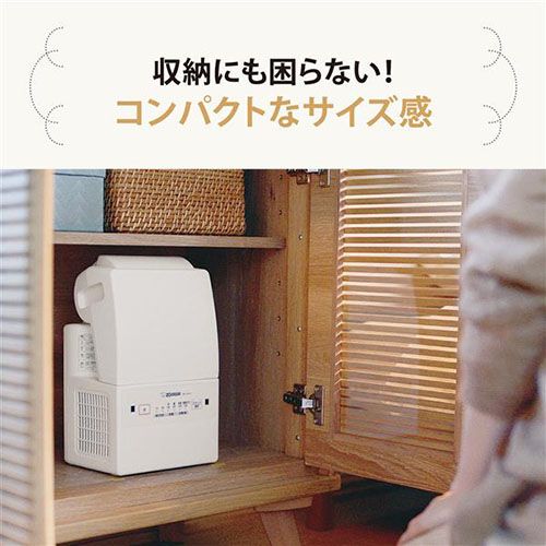 ふとん乾燥機 象印マホービン ホワイト 象印 商品情報 生活家電 象印の
