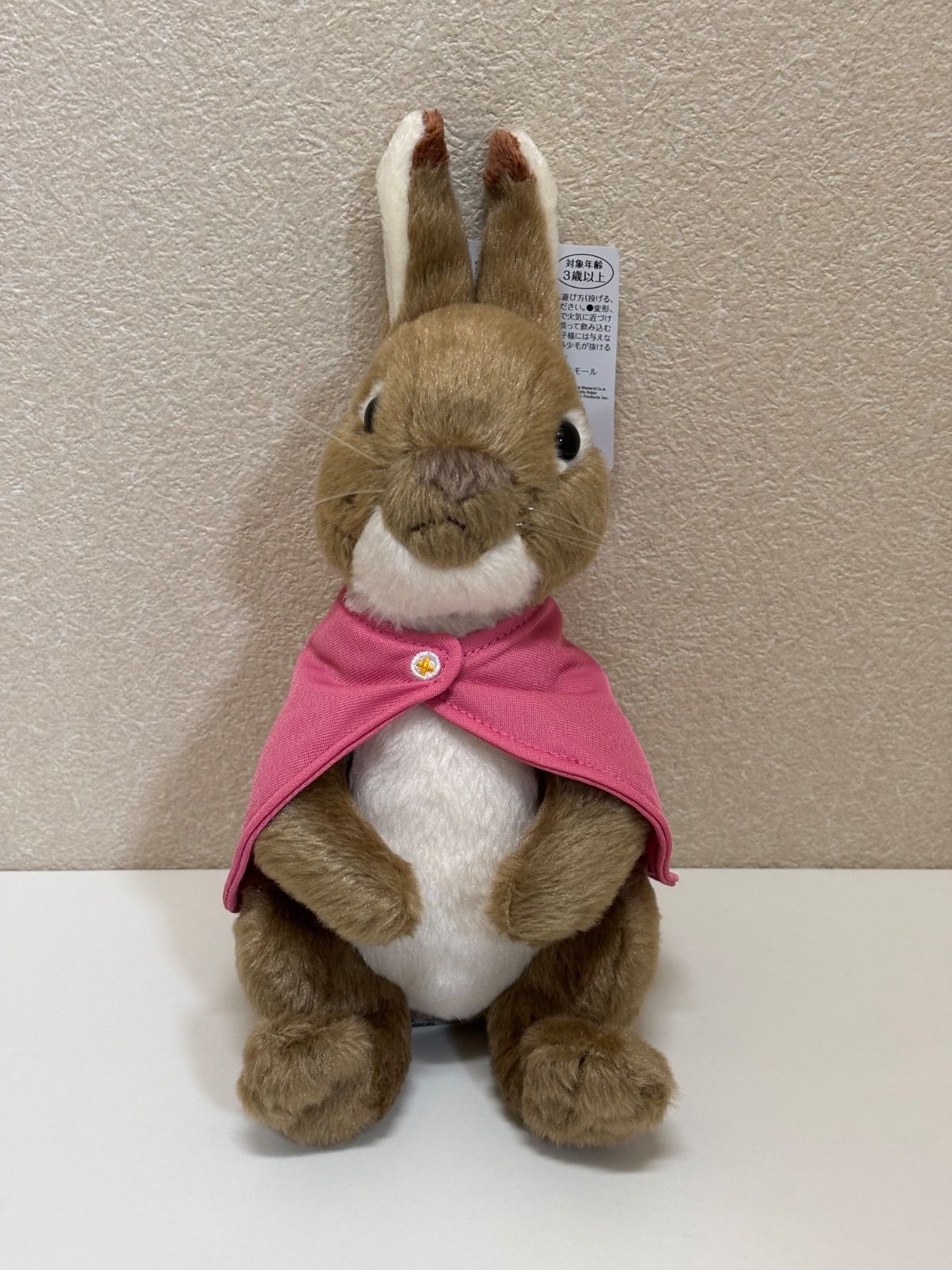 ピーターラビットシリーズぬいぐるみセット ミセスラビット(ミディアム